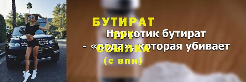 Магазины продажи наркотиков Вязники ГАШ  Псилоцибиновые грибы  КОКАИН  Меф мяу мяу  Конопля 