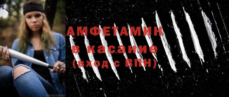 наркота  Вязники  Amphetamine Розовый 