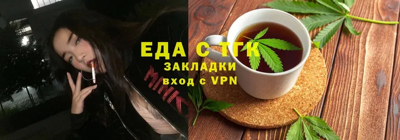 Canna-Cookies конопля  Вязники 