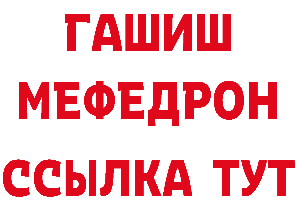 А ПВП кристаллы как зайти это гидра Вязники