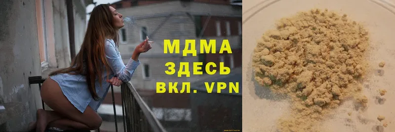 MDMA VHQ  Вязники 